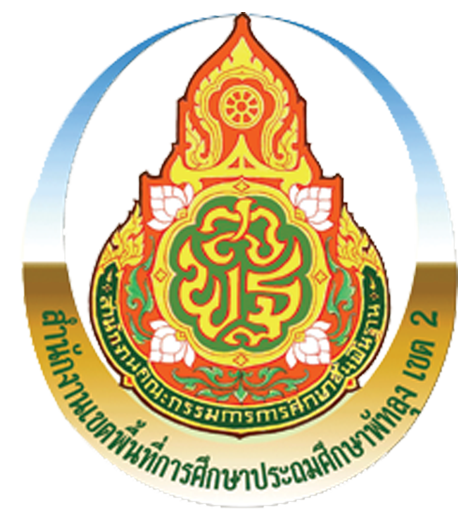 สำนักงานเขตพื้นที่การศึกษาประถมศึกษาสงขลาเขต 3